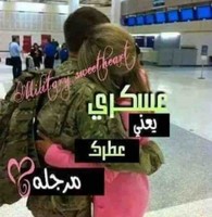 صار ماضي ونتها الموضوع