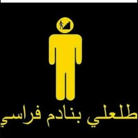 Said Said Wld Mo