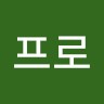우프로