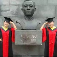 Liu Liu