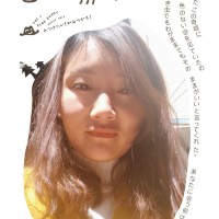 Liu Amy