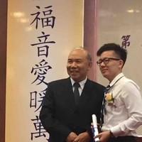 Eric Chan