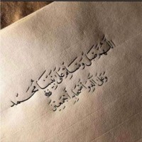 حمد العتيبي