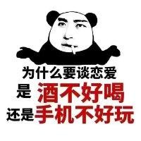 陈文金
