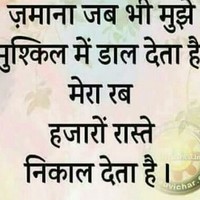 Firoz Haider