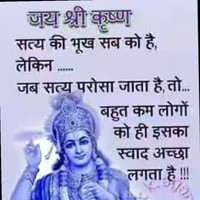 Rishikesh Singh