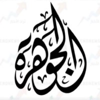 Aljwahra Alfaris