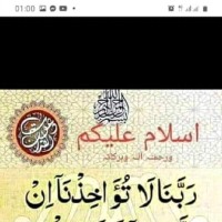 Sh Akhtar