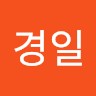 임경일