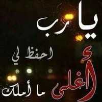 Takwa Ben