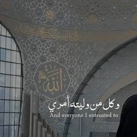 سُكينه محمد