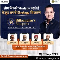 Ibc Pradeep Gautam