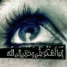 Adnan Altalaa