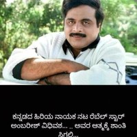 Anil Kumar Cm Anil