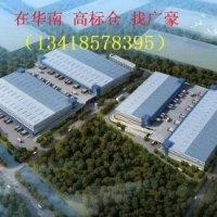 徐广豪