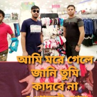 Shariful Islam