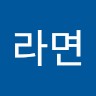 참깨라면