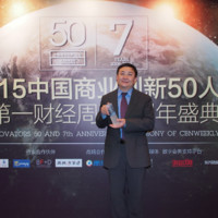孙难见