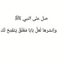 Khalid Nouara
