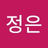권정은