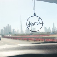 Amal Al Mulla