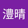 Lai Ching Wong