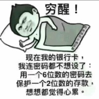 宁飞跃