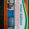 Jagdamba Febrication