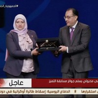 Eman Sbrmoftah Farg