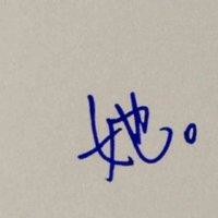 马云亭