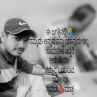 Nagaraja S Badiger