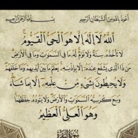 احمد ميشان