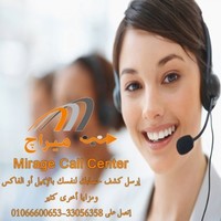 mirage brokerage