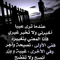 ام سلطان جمال