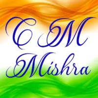 C. M. Mishra