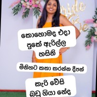 Hasini Chathurangi