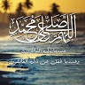 ام خالد