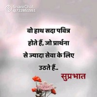 Arjun Rathod