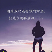 郑晓军