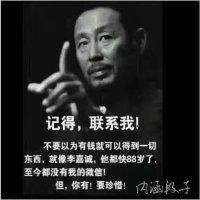 黄永高