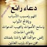 أبو حمزة