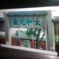 王功庆