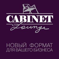 Cabinet Lounge