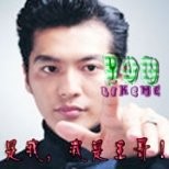 pak wang
