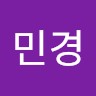 김민경