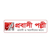 Probashi Palli Group