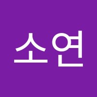 조소연