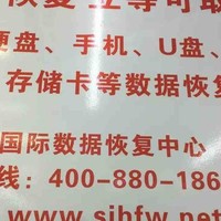 郭富东