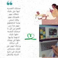 Hanaa Elawadi