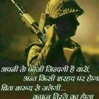 Amit Sharma